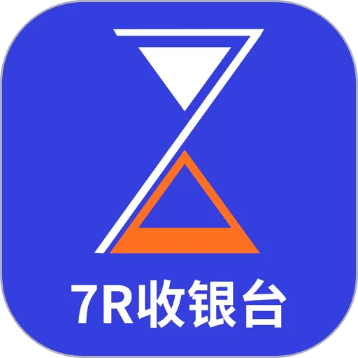 7融收银台老版本下载