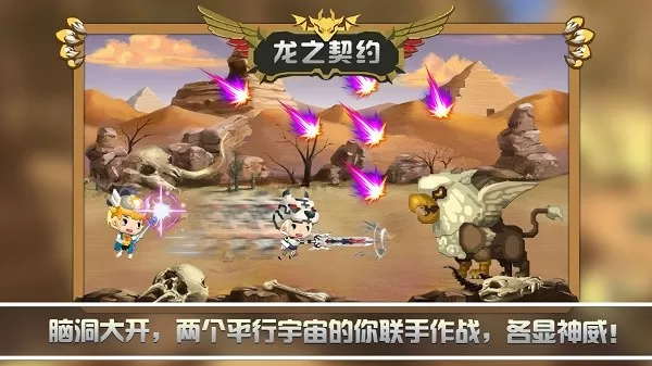 Tap Dragon手机版下载