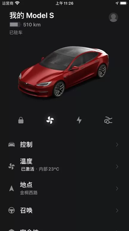 Tesla官网版旧版本