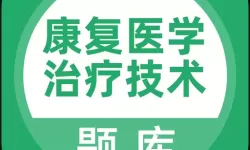 全民数独猜成语第八关