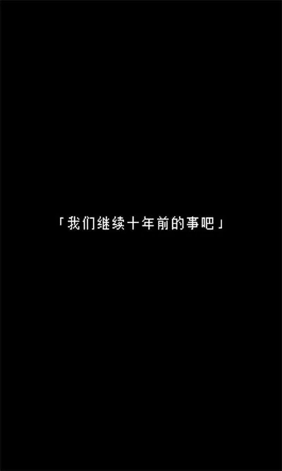 无尽晚霞不见君安卓版下载