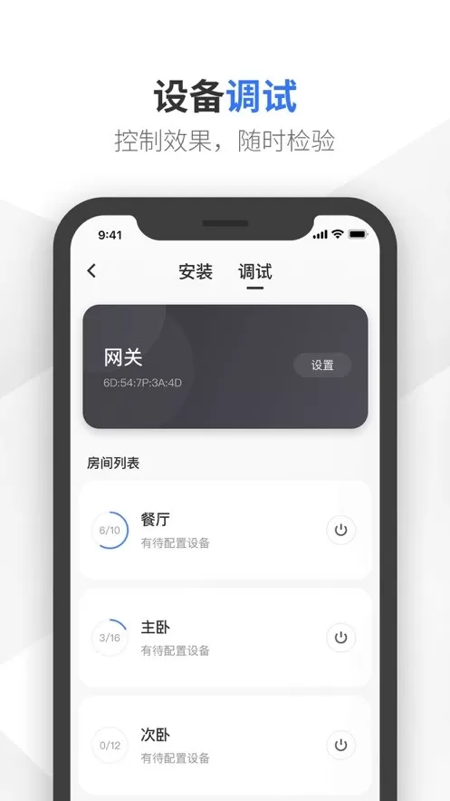 易来服务端官网版app