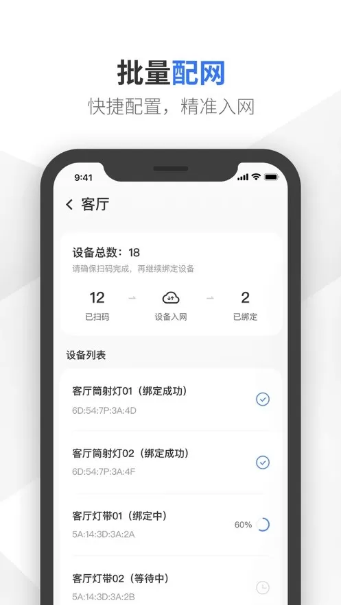 易来服务端官网版app