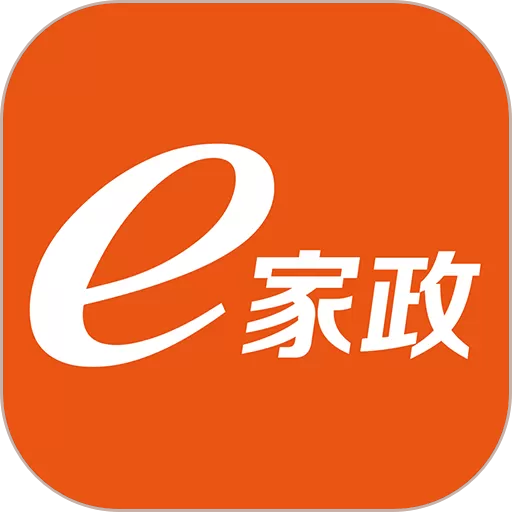 e家政老版本下载