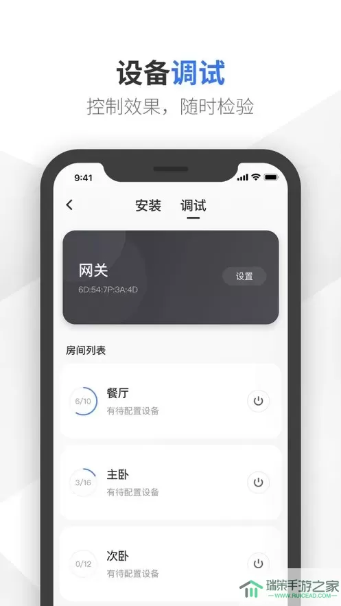 易来服务端官网版app