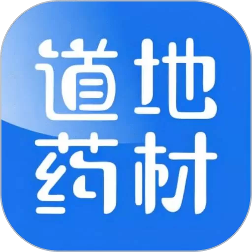 中原药都下载官网版