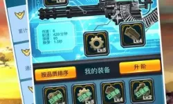 抢滩登陆3d肾上腺素有什么用