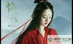 悟空传嫦娥戏份为什么删了