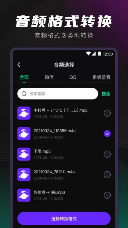 剪音app最新版