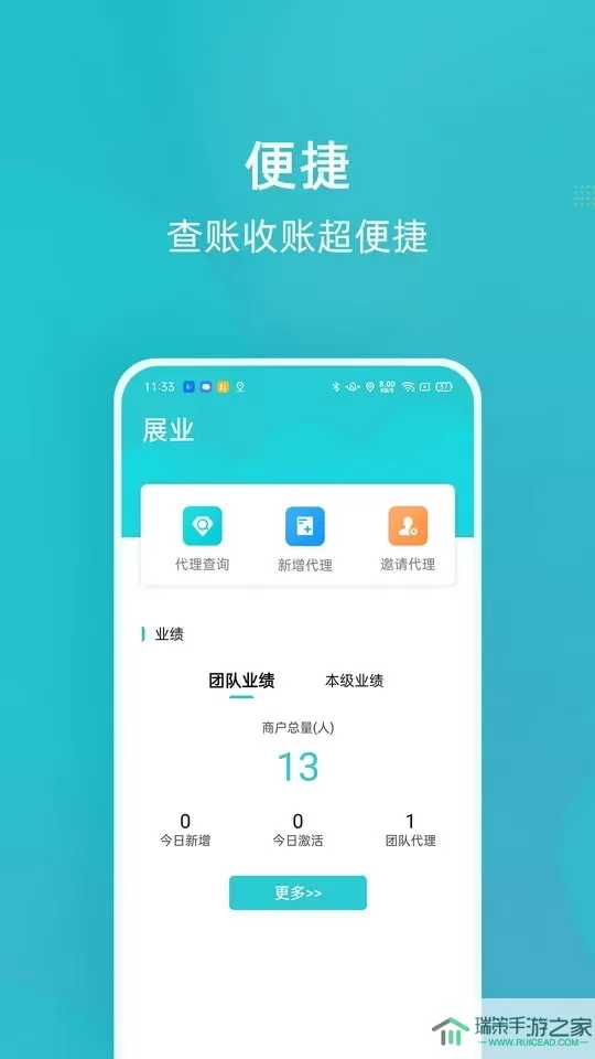 乐Epay正版下载