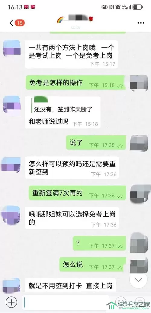 战火勋章客服电话多少