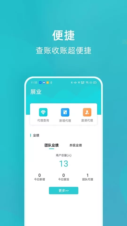 乐Epay正版下载