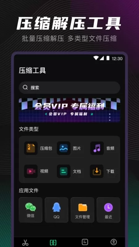 剪音app最新版