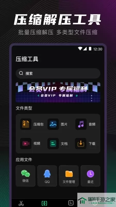 剪音app最新版