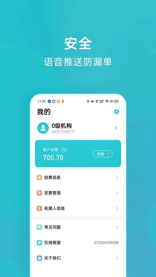 乐Epay正版下载