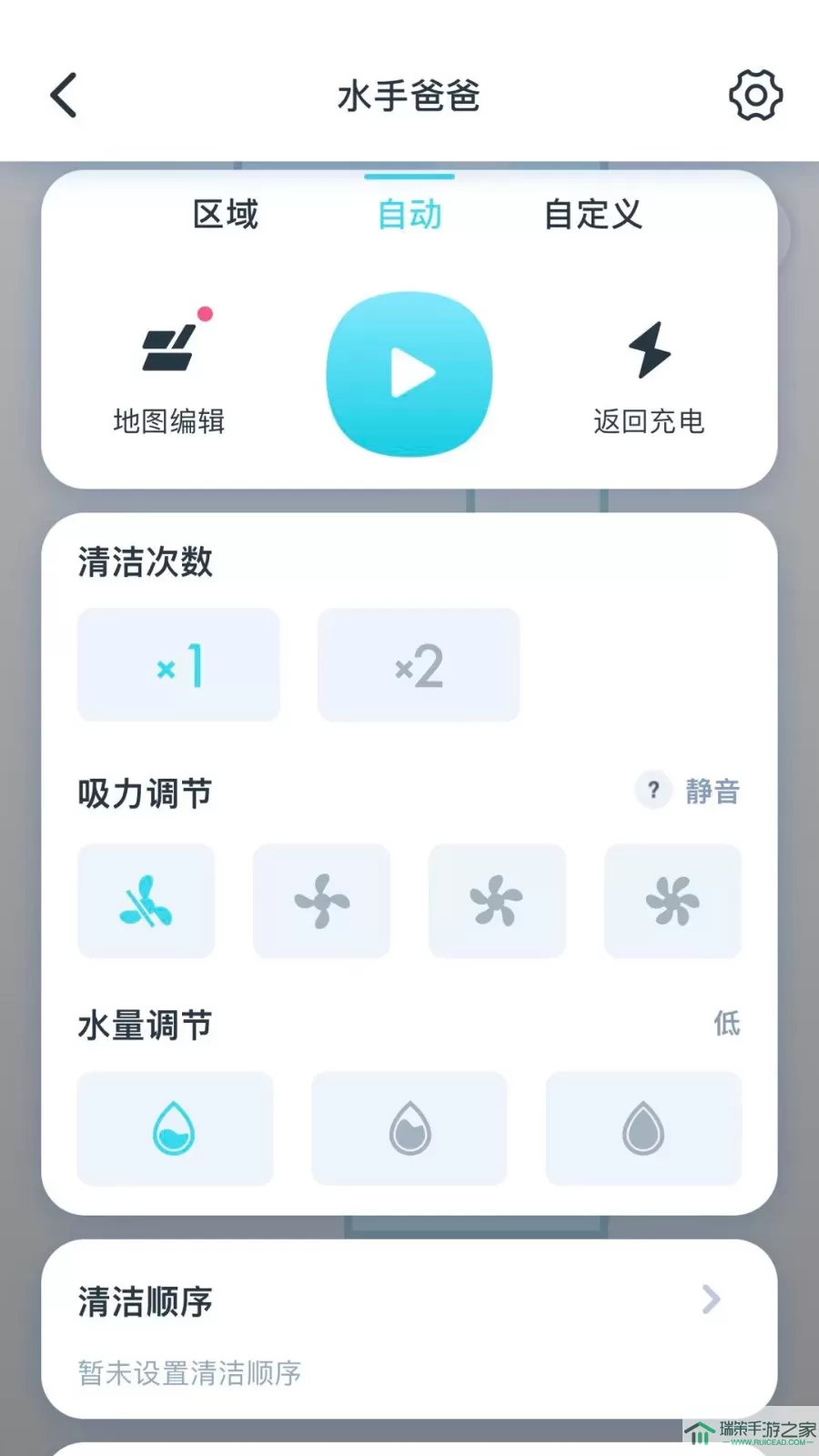 yeedi下载正版