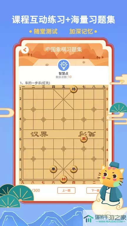 巧多棋院下载手机版