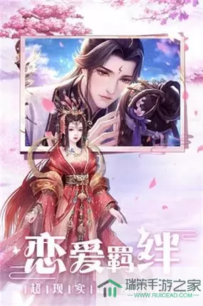 诛神乾坤无限仙玉神器破解版