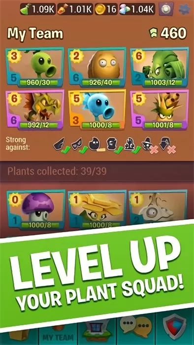 PvZ 3免费版下载