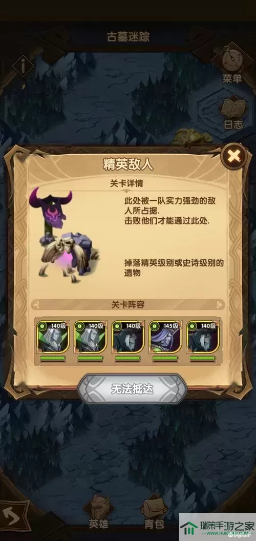 武器之王游戏bug