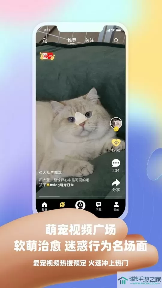 皮克方app下载