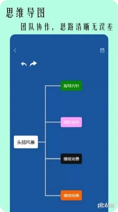 图片扫描文字官网版旧版本