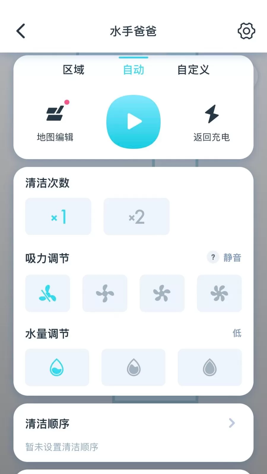 yeedi下载正版