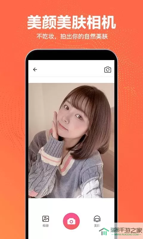 抠图王下载app