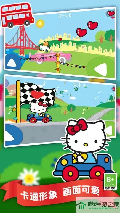 Hello Kitty Racing原版下载