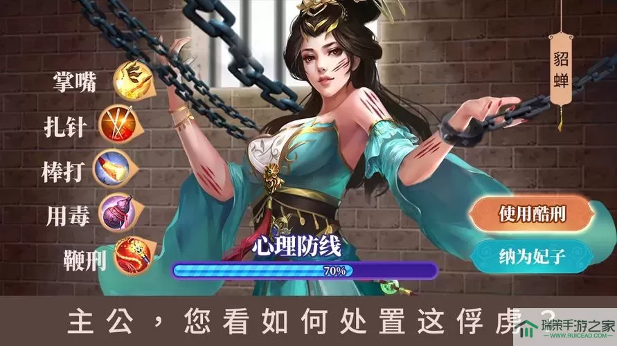 三国后宫团妃子令哪里获得