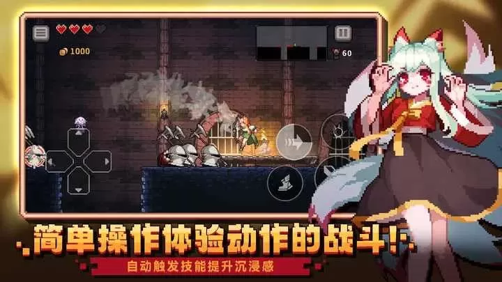 无限深渊最新手机版