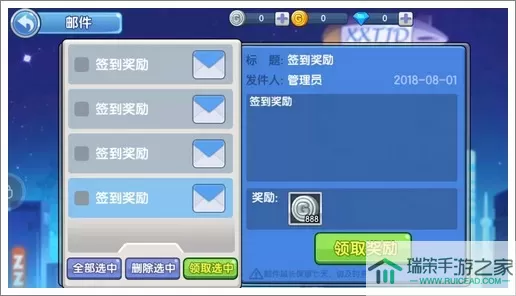 小小突击队2兑换码礼包领取