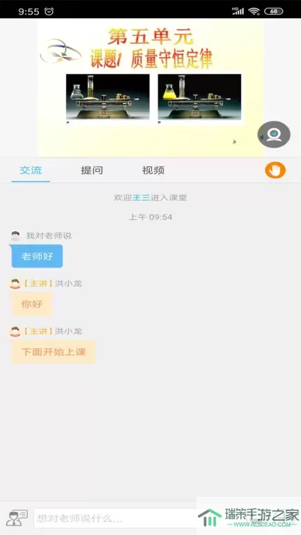 无限宝官网版最新