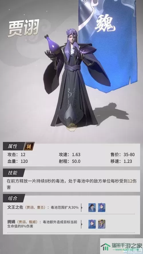 战三国八阵奇谋还能玩吗