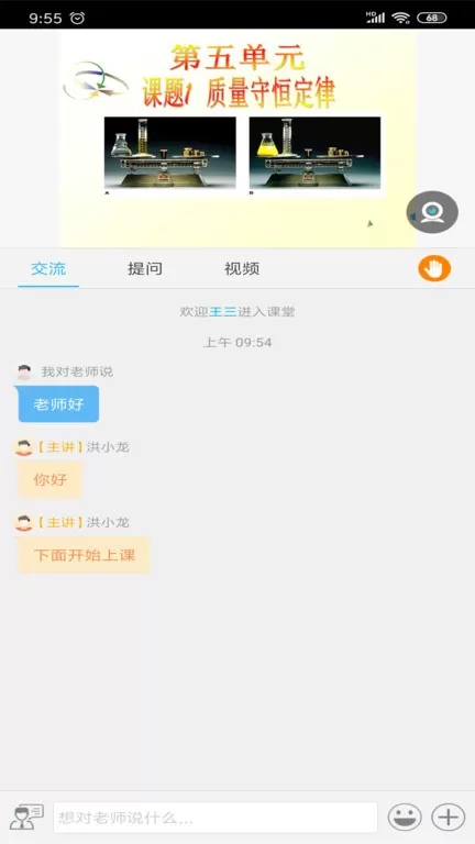 无限宝官网版最新