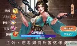 三国后宫团妃子令哪里获得