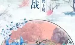 那一剑江湖手游