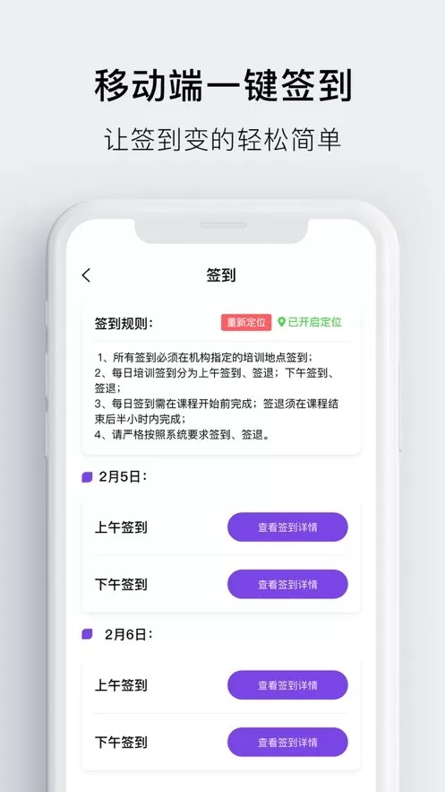 睿师汇老版本下载