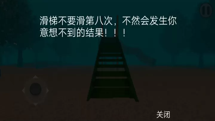 恐怖逃亡下载旧版