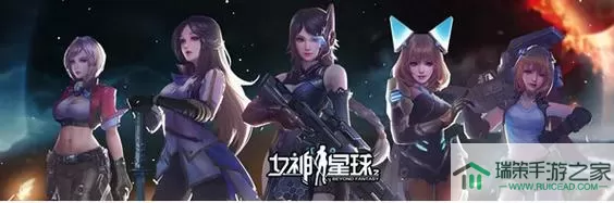 女神星球置换卡怎么获得