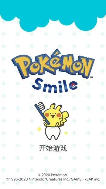 Pokémon Smile下载免费版