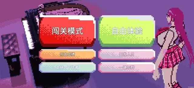 绝对音感下载免费