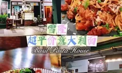 美食烹饪家意面店