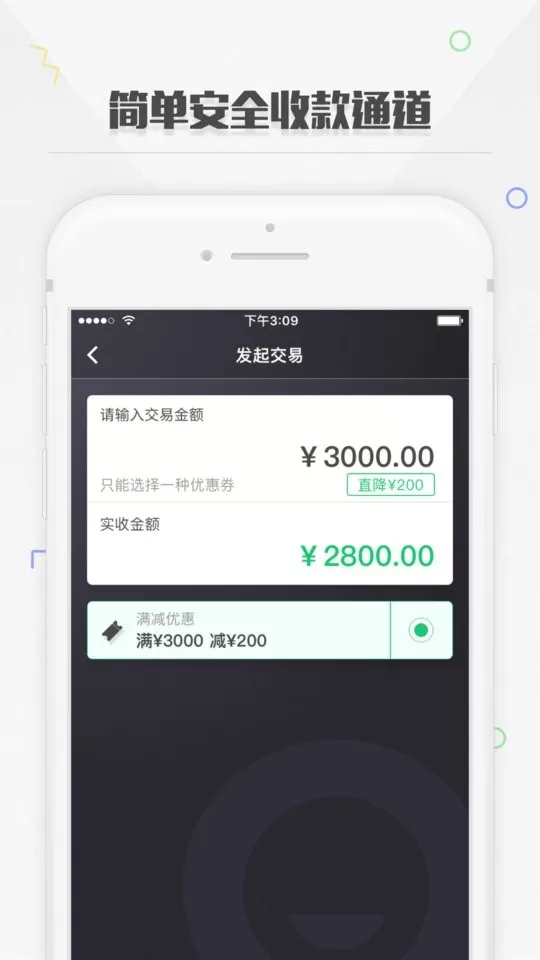 捷信金融商家2024最新版