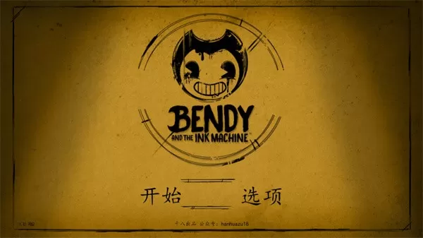 Bendy安卓版安装