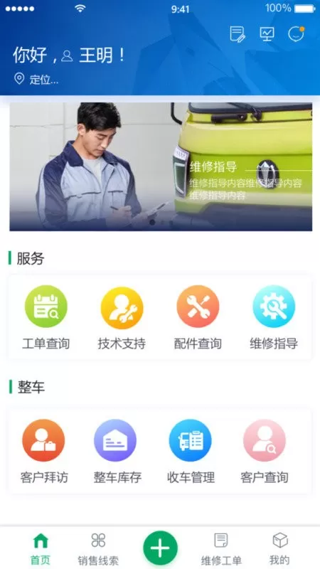 五征云服最新版下载