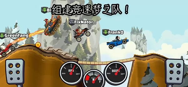 Hill Climb Racing 2安卓最新版