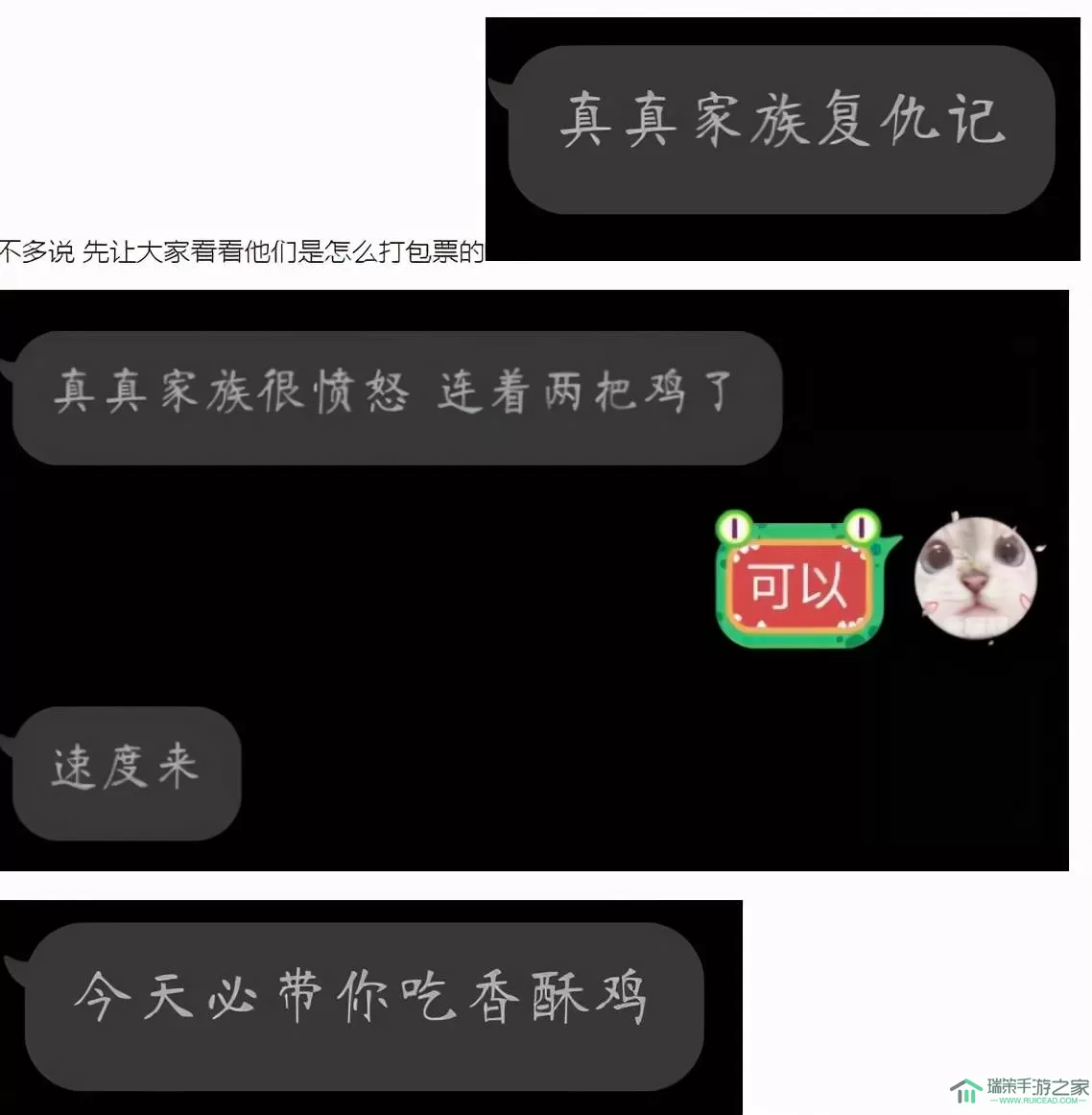 我是掼蛋王如何改名字