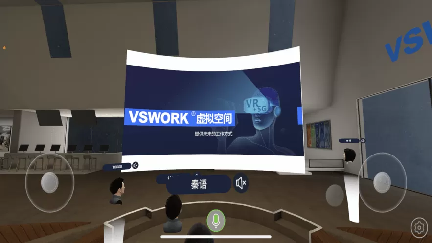 VSVR2024最新版