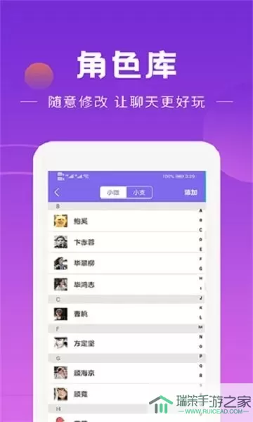 做个截图工具app下载